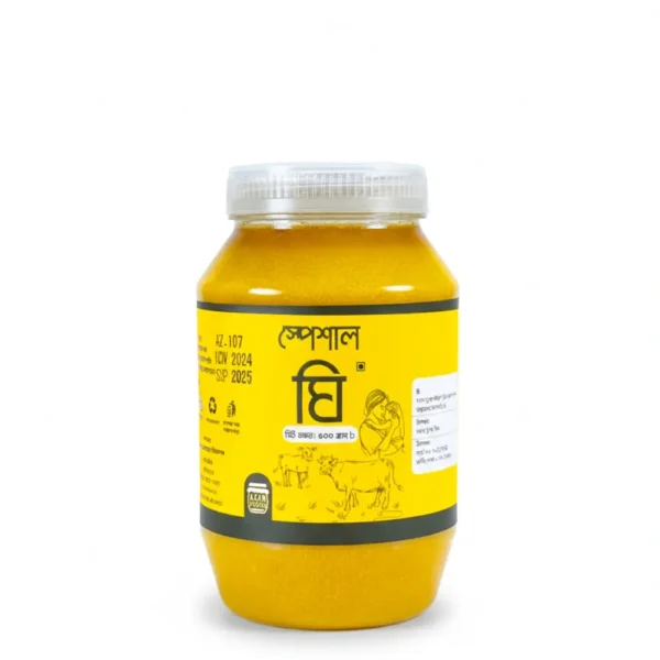 স্পেশাল ঘি-৫০০ গ্রাম